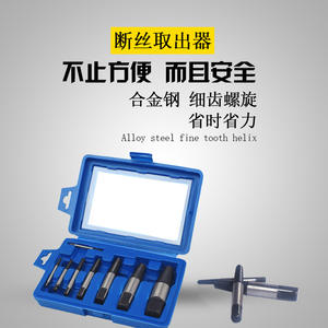 Extractor de Tornillos para Quitar Tornillos Rotos de Tuberías y Grifos, Herramienta para un Fácil Mantenimiento de Válvulas Angulares y Grifos - Product Image 3