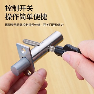 Cerradura de Eje para Tubo Haomeiyou, Cerradura Oculta de Acero Inoxidable para Puerta de Protección Contra Incendios - Product Image 2