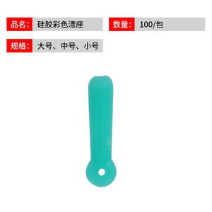 Silicone Colored <b>Float</b> Base T Profile Lightweight <b>Fishing</b> <b>Float</b> River Line <b>Float</b> Small Medium Large - Product Image 3