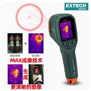 Câmera de imagem térmica precisa Water Leak Detector System USB Smart 3/8 Shut Valve Control <span class=keywords><strong>IR</strong></span> Termômetro para OEM residencial - Product Image 5