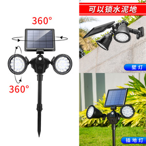 Solar Lawn <b>Light</b> Dual Head <b>Led</b> <b>Motion</b> <b>Sensor</b> Outdoor Garden Path Lighting Water Resistant Plastic Body 6V DC - Product Image 3