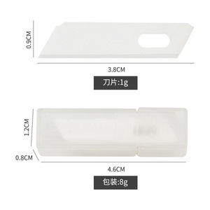 Industrial mini ceramic utility knife, home and office unpacking blade cutting machine safety ceramic <b>small</b> blade equipment - Product Image 3