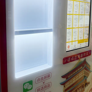 Distributeur de souvenirs aimantés pour réfrigérateur, écran tactile 18,5 pouces, distributeur de cadeaux compact, SDK, capacité 600-800, pour sites touristiques et musées - Product Image 4