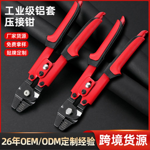 Pince à sertir Ruwei 10 pouces en acier 55, finition oxyde noir, outil industriel pour sertir les cordons métalliques - Product Image 4