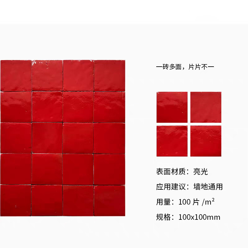 Rosso-100x100mm