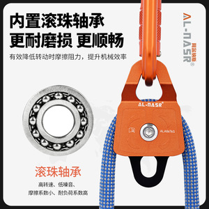 Al-Nasr <b>Side</b> <b>Plate</b> Pulley 40Kn Mbs Single Double For Climbing Rescue Outdoor Use - Product Image 2