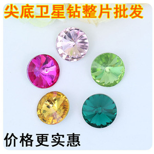Rhinestones Glass Crystal 8-18mm Pointed Bottom Satellite Shape For Phone <b>Case</b> DIY Decoration - Product Image 5