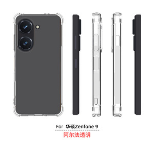 <span class=keywords><strong>Coque</strong></span> de protection transparente antichoc 360° mate et fine en TPU pour Asus <span class=keywords><strong>Zenfone</strong></span> <span class=keywords><strong>9</strong></span> - Product Image 3