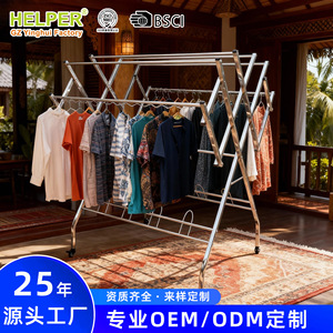 Helper Stainless Steel <b>Clothes</b> Drying <b>Rack</b> Floor Standing Folding Wing Shape Multi Pole Portable Balcony Use - Product Image 4