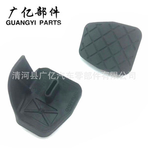 Pads en caoutchouc pour pédales de frein et d'embrayage Guangyi Parts 1K0721173B EPDM antidérapants pour Volkswagen Audi Skoda - Product Image 3