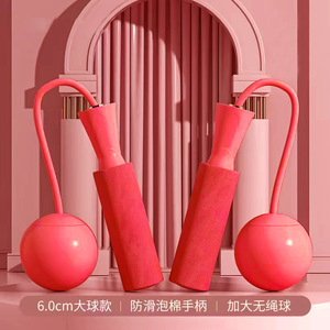 Cuerda de Saltar Inalámbrica para Fitness <span class=keywords><strong>en</strong></span> Interiores, Ejercicio para Mujeres, con Peso, Bola Grande Engrosada, Adelgazante, Profesional, <span class=keywords><strong>Quema</strong></span> <span class=keywords><strong>Grasa</strong></span> - Product Image 2