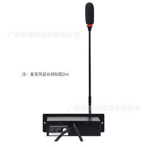 Micrófono Profesional de Conferencia con Unidad de Escritorio, Cableado, 48V, con Brazo Flexible para Uso en Salas de Reuniones - Product Image 1