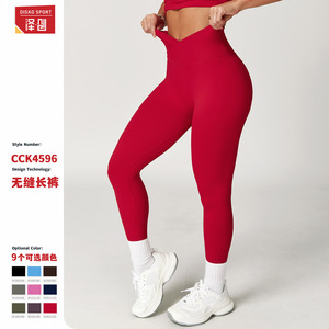 Leggings Deportivos Disko Sport Sin Costuras, Cintura Alta, Efecto Levanta Glúteos, para Yoga, Fitness y Running, Modelo 4596 - Product Image 3