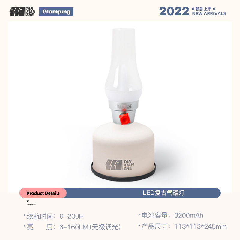 Dark green retro rechargeable light - 0809