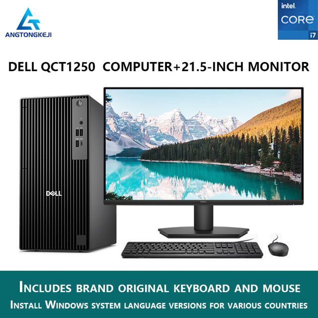 Original Dells QCT1250 Desktop Computer Core I7 DDR5 RAM NVMe SSD Home Office Business Computer+21.5-inch Monitor Set