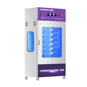 Machine semi-automatique commerciale de lavage, séchage, désinfection et stérilisation des chaussures - Product Image 2