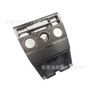 แผงคอนโซลกลางรถยนต์โตโยต้า โคโรลล่า รุ่น 90069AC 90063AC 90064AC ชุดกรอบคอนโซล ABS ผิวด้าน ปี 2003-2006 - Product Image 4