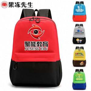 <b>Back</b> to School Supplies <b>Pack</b> for <b>Kids</b> & Students-Customized Colors & Logo School Essentials Stationery Set - Product Image 2