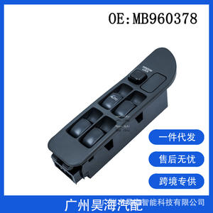 Interruptores Automotrices MB960378 para Mitsubishi, Interruptor de Elevalunas de 14 Pines para Conducción Izquierda, Botón de Elevalunas Automotriz - Product Image 5