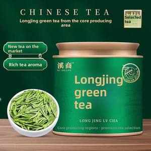 <span class=keywords><strong>Té</strong></span> <span class=keywords><strong>Verde</strong></span> Longjing de Hangzhou de Alta Calidad, Reduce <span class=keywords><strong>la</strong></span> Grasa, <span class=keywords><strong>Baja</strong></span> <span class=keywords><strong>la</strong></span> <span class=keywords><strong>Presión</strong></span> Arterial, Aroma Intenso, con Antioxidantes - Product Image 1