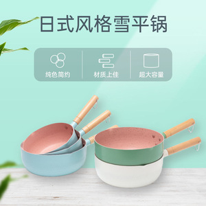 Japanese Maifan Stone Non Stick Snow Pan <b>Small</b> Milk <b>Pot</b> For Induction And Gas Stove Baby Food Cooker - Product Image 5