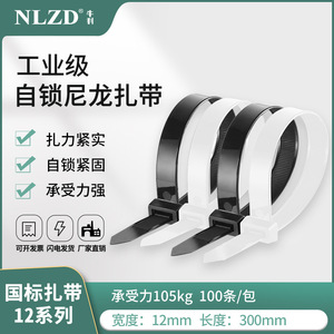 Self Locking Nylon Cable Ties 12x300mm Black Industrial Grade Reinforced Plastic For Wiring Management - Product Image 4