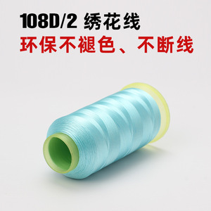 ด้ายปักคอมพิวเตอร์ 3600M โพลีเอสเตอร์ 108D 2 เส้น ทนทาน สำหรับงานปัก DIY - Product Image 4