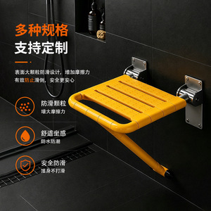 Siège de douche pliable mural Wankang, 150 kg, antidérapant, en nylon, chaise de sécurité pour salle de bain pour personnes âgées - Product Image 2