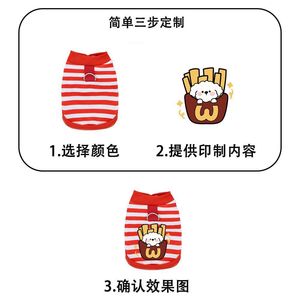 Chaleco a rayas para mascotas, material de poliéster, diseño clásico para perros y gatos, forro polar cálido, ropa de otoño e invierno - Product Image 3