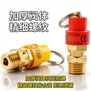 Válvula de seguridad Huihong de 12 bar con rosca para alivio de presión en tanques y tuberías de compresores de aire - Product Image 4