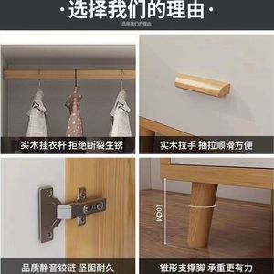 Modern Minimalist <b>Wardrobe</b> White Wood Frame 45cm Depth Divided Storage Bedroom Home Use - Product Image 5