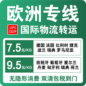 บริการขนส่งสินค้าระหว่างประเทศ Zhongbangda บริการขนส่งสินค้าทางเรือแบบ LCL จากเซินเจิ้นไปยังอิตาลี ยุโรป สายทางเฉพาะทาง ตู้คอนเทนเนอร์เต็มรูปแบบ - Product Image 2