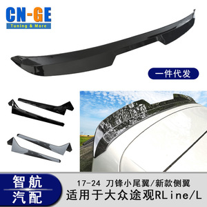 สปอยเลอร์หลังรถยนต์ Volkswagen วัสดุ ABS สีดำเงา ลายคาร์บอนไฟเบอร์ พิมพ์ลายแบบ Water Transfer รูปทรงปีก สำหรับติดตั้งท้ายรถ ปี 2017-2023 - Product Image 5