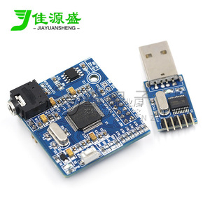 Módulo de texto a voz Jiayuansheng SYN6658, salida de voz en chino V6, sistema de control de audio, proyectos DIY - Product Image 1