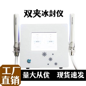 Dispositivo de reparación capilar Dh-2068 Ice Sealing para cabello dañado después de teñirlo y hacerle permanente, con pantalla LCD. - Product Image 5