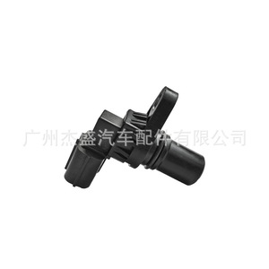 เซ็นเซอร์เพลาข้อเหวี่ยง J5T23691 37840-PFB-006 สำหรับรถยนต์มิตซูบิชิ ซูซูกิ ฉางอัน อะไหล่ทดแทน - Product Image 5