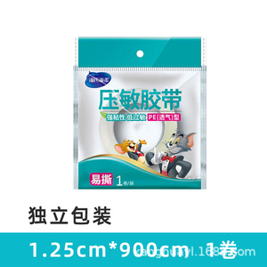 Bande adhésive chirurgicale transparente et respirante Hisea Hino Pe, kit de pansement médical - Product Image 4