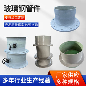 Dewei Fiberglass Pipe Fitting Elbow HVAC Customization Supported - Product Image 5