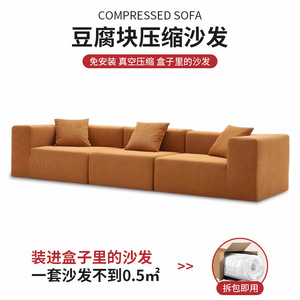Compressed Fabric <b>Sofa</b> L-Shaped Orange-Yellow <b>Sponge</b> Filling Combination Living Room Furniture - Product Image 5