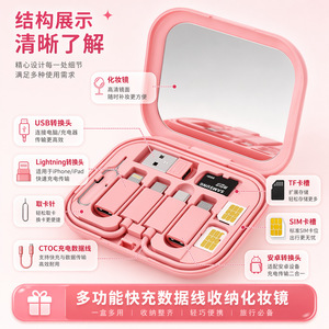 Multi Cable Storage Box With Mirror <b>Phone</b> Holder 60W Fast Charging Type C Lightning <b>Micro</b> USB Adapter Organizer Case - Product Image 3