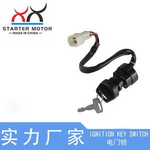 ชุดกุญแจสตาร์ทรถมอเตอร์ไซค์ Yamaha YFM 600 รุ่นที่ใช้ร่วมกันได้ 4GB-82510-00-00 และ 4GB-82510-11-00 พร้อมโซ่ - Product Image 2