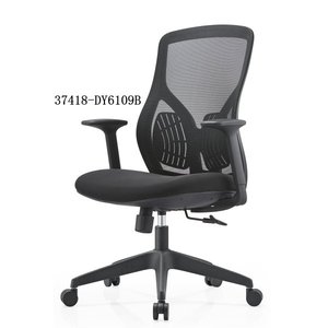 modern and comfortable mesh office <b>chair</b> 37418-6109B/ 37418-6109A - Product Image 1