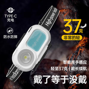 Linterna Frontal T-101 Recargable de 1200mAh con Luz LED Blanca para Pesca, Emergencias y Trabajo al Aire Libre - Product Image 5