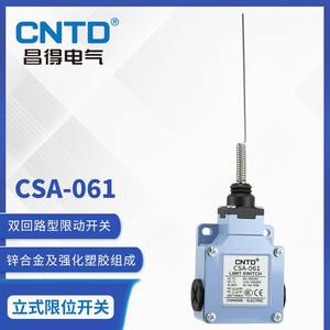 ไมโครลิมิตสวิตช์ CNTD Changde CSA-061 กันน้ำ ทำจากสแตนเลส ปรับความยาวก้านได้ 10A สูงสุด ปัจจุบัน - Product Image 6