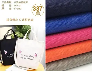 Fornecedores da China tecido personalizado sarja tingida uniforme escolar tecido 100% algodão camisa masculina tecido