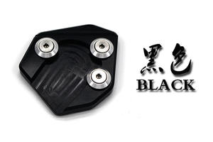 Accessoires de Plaque d'Extension de Pied de Béquille CNC pour Moto <span class=keywords><strong>SUZUKI</strong></span> GSR750 GSX-S1000F, Extension de Béquille Latérale - Product Image 3