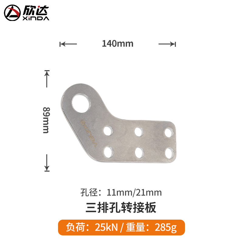 Placa adaptadora de orificios de tres filas