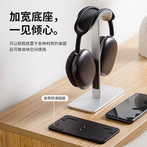 Áp Dụng Cho Airpods Max Headphone Chủ Tai Nghe Chủ Hibernation Hợp Kim Nhôm Lưu Trữ Đứng Máy Tính Để Bàn - Product Image 3