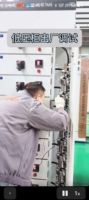 Gabinete Modular de Control de Motores de Baja Tensión Zhong'an Electric GCS, Panel de Distribución Industrial de 400V