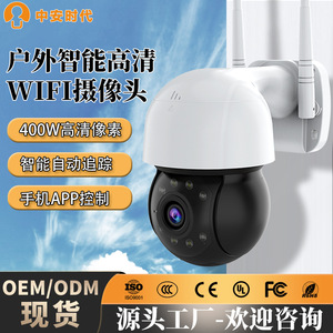 กล้องกราฟฟิตีสมาร์ทพีทซ์ 4Mp ไร้สาย Wifi Hd กันน้ำสำหรับใช้งานกลางแจ้งพร้อมระบบสื่อสารด้วยเสียงสำหรับใช้ในบ้าน - Product Image 3